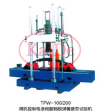 TPW-100、150、200、300、500鋼板彈簧疲勞試驗機