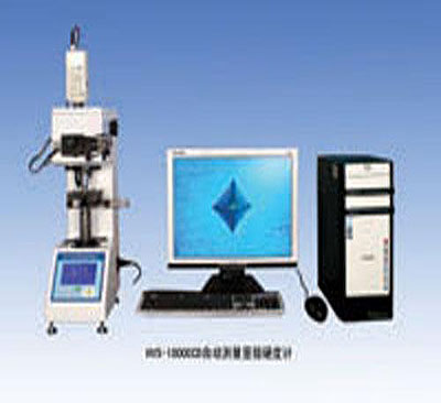 HVS-1000CCD自動(dòng)測(cè)量數(shù)顯顯微硬度計(jì) HV-1000CCD自動(dòng)測(cè)量顯微硬度計(jì)
